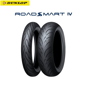 _bv DUNLOP 335888 ROADSMART4 tg 120/70ZR17M/C (58W) TL D4981160070033