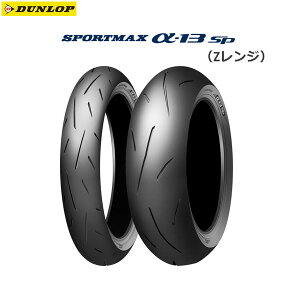 _bv DUNLOP 328866 SPORTMAX -13SPiZWj A 150/60ZR17M/C (66W) TL D4981160240450