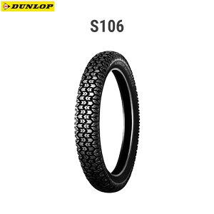 _bv DUNLOP 242423 Xm[^C S106 tg/Ap 2.25-17 4PR WT D4981160401110