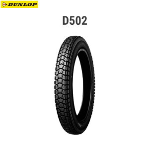 _bv DUNLOP 248071 Xm[^C D502 tg/Ap 2.25-17 4PR WT D4981160437799