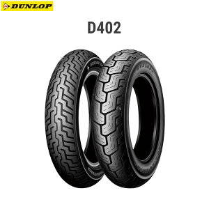 _bv DUNLOP 299151 D402F tg 130/70B18M/C 63H TL D4981160838541