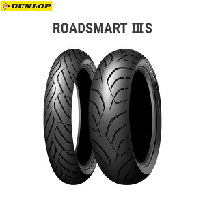 y925oׁz_bv DUNLOP 338209 ROADSMART 3S tg 120/70ZR17M/C (58W) TL D4981160474299
