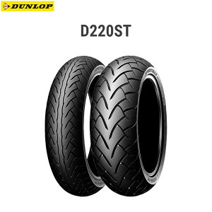 _bv DUNLOP 256189 D220ST tg 120/70ZR17M/C (58W) TL D4981160502602