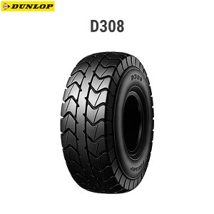 _bv DUNLOP 305563 D308 A 130/70-8 42L TL D4981160870695