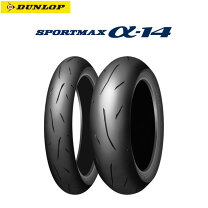楽天市場】α14 110/80 18の通販
