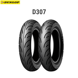 _bv DUNLOP 332877 RUNSCOOT D307F tg 110/70-12 47L TL D4981160645545