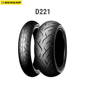 _bv DUNLOP 272253 D221 tg 130/70R18M/C 63V TL D4981160649857