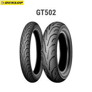 ダンロップ DUNLOP 275835 GT502 リア 150/80B16M/C 71V TL D4981160679397