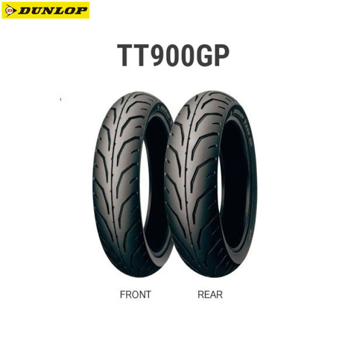 楽天市場】ダンロップ DUNLOP 240835 TT900GP リア 100/90-18 M/C 56H 