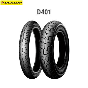 _bv DUNLOP 249025 D401F tg 100/90-19M/C 57H TL D4981160443431