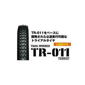 y925oׁzIRC TRIAL WINNER TR-011 TOURIST tg 2.75-21 45P WT IRC101560