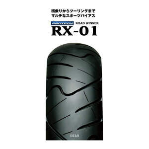 y930oׁzIRC RX-01 A 130/70-17 M/C 62S WT IRC102720