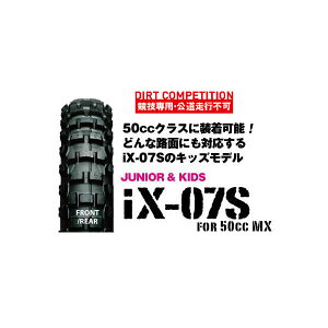 IRC IX-07S tg/Ap 2.50-10 33J WT IRC129003