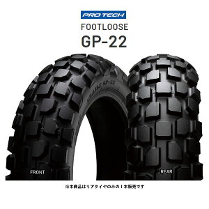 IRC GP-22 A 130/70 13 57P TL IRC321691