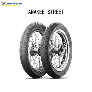 ~V MICHELIN 363927 ANAKEE STREET(AiL[ Xg[g) A 130/70- 13 M/C 57P TL MIC4985009500118