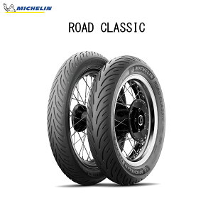 ~V MICHELIN 603265 ROAD CLASSIC tg 110/80B18 M/C 58V TL MIC4985009511602