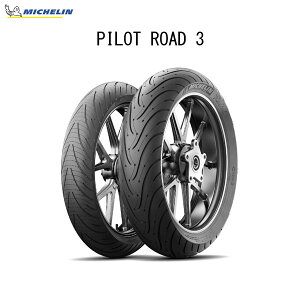 ~V MICHELIN 463725 PILOT ROAD 3 A 160/60ZR18 M/C (70W) TL MIC4985009515723