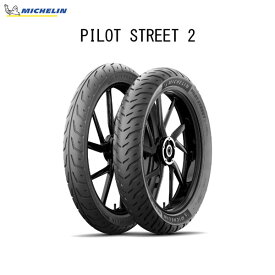 ミシュラン MICHELIN 770716 PILOT STREET 2 リア 80/90-16 M/C 48S REINF TL MIC4985009519486