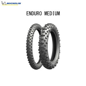 ~V MICHELIN 658101 ENDURO MEDIUM A 120/90-18 M/C 65R TT MIC4985009521472