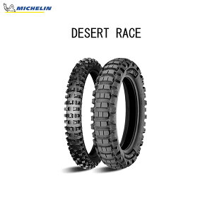 ~V MICHELIN 111636 DESERT RACE A 140/80-18 M/C 70R TT MIC4985009522301