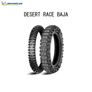 ~V MICHELIN 159093 DESERT RACE BAJA A 140/80-18 M/C 70R TT MIC4985009522325