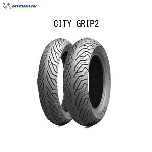 ~V MICHELIN 322226 CITY GRIP2 A 130/80-15 M/C 63S TL MIC4985009545935