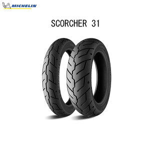 ミシュラン スコーチャー31 150/80B16 (バイク用タイヤ) 価格比較 