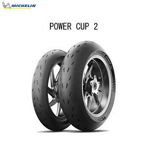 ~V MICHELIN 528570 POWER CUP2 A 180/55ZR17 M/C (73W) TL MIC4985009542453