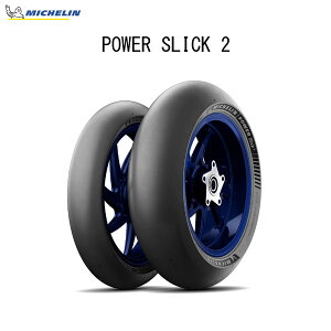 ~V MICHELIN 319748 POWER SLICK 2 tg 120/70ZR17 M/C (58W) TL MIC4985009542484