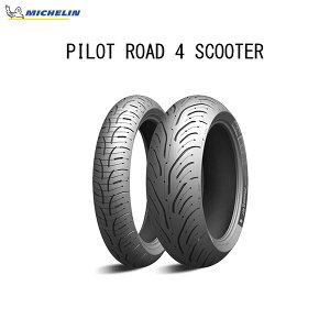 ~V MICHELIN 648697 PILOT ROAD 4 SCOOTER A 160/60R14 M/C 65H TL MIC4985009545478