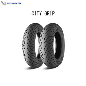 ~V MICHELIN 386859 CITY GRIP tg/Ap 100/90-12 M/C 64P REINF TL MIC4985009545522