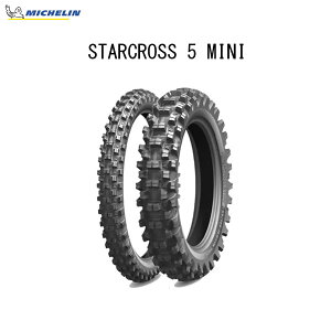 ~V MICHELIN 920290 STARCROSS 5 MINI tg 60/100-14 M/C 29M TT MIC4985009546314