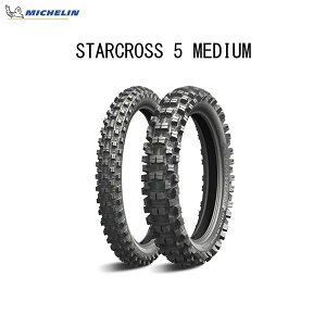 ~V MICHELIN 649440 STARCROSS 5 MEDIUM A 90/100-14 M/C 49M TT MIC4985009546253