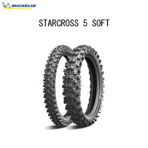 ~V MICHELIN 120309 STARCROSS 5 SOFT A 90/100-14 M/C 49M TT MIC4985009546291