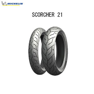 ~V MICHELIN 624733 SCORCHER 21(XR[`[21) A 160/60R17 M/C 69V TL MIC4985009548066