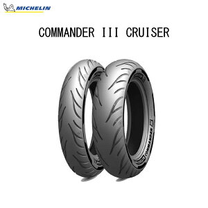 ~V MICHELIN 087823 COMMANDER 3 CRUISER tg 80/90-21 M/C 54H REINF TL/TT MIC4985009548141