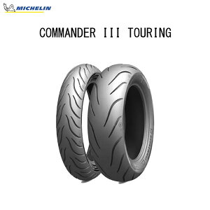 ~V MICHELIN 420712 COMMANDER 3 TOURING A 180/65B16 M/C 81H REINF TL/TT MIC4985009548363