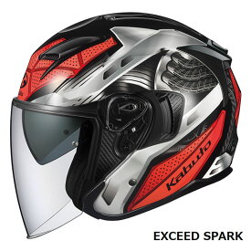 OGKカブト オープンフェイスヘルメット EXCEED SPARK(エクシード スパーク) ブラックレッド S(55-56cm) OGK4966094603120
