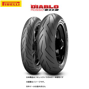 y917oׁzPIRELLI s DIABLO ROSSO3(fBAu b\3) tg 120/70 ZR 17 M/C (58W) TL PI8019227263527