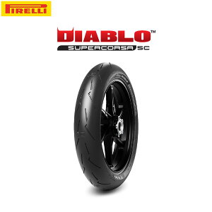 【10月30日出荷】PIRELLI ピレリ 4122300 DIABLO SUPERCORSA V4 フロント 120/70 R 17 M/C 58V TL SC1 PI8019227412239