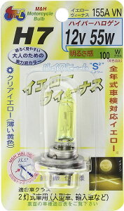 y103oׁzM&H}cV} H-7 12V55W HD(S2EVN)155A 155AVN