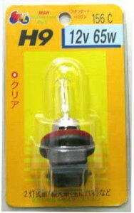 y1031oׁzM&H}cV} H-9 12V65W (NA[) 156 156C