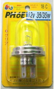 M&H�}�c�V�} PH-6E 12V35/35W(�N���A�[) 18 18C
