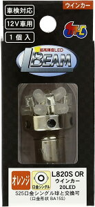 y117oׁzM&H}cV} LED Lr[ ECJ[p IW LED20 12V VO S25 L820SOR