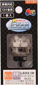 M&H}cV} LED Lr[ ECJ[p IW LED20 12V _u/VOp T20EFbWp L820XOR