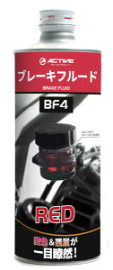 ACTIVE(ANeBu) u[Lt[h BF4 bh 500ml 20030008
