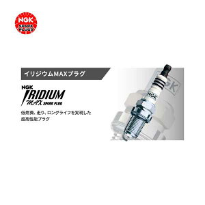 NGK �y2690�z �C���W�E��MAX�v���O BKR7EIX-P ��̌^ NGK0087295126905