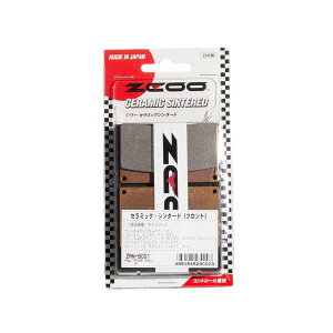 �y1��27���o�ׁzZCOO( �W�N�[) ZRM-B001 ZCOO �u���[�L�p�b�h �Z���~�b�N�V���^�[�h ZRM-B001