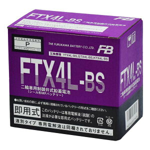 y1119oׁzÉ͓dr FTX4L-BS p V[h^ oCNpobe[ O4976650271434