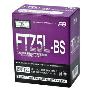 �y1��23���o�ׁz�É͓d�r FTZ5L-BS ���p�� �V�[���h�^ �o�C�N�p�o�b�e���[ O4976650272004